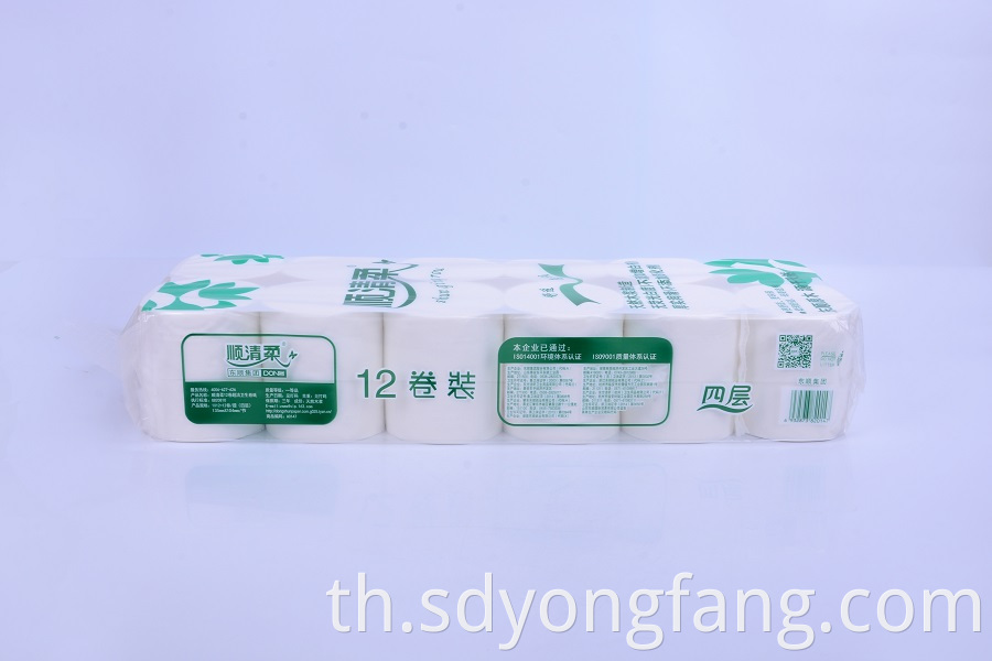 Brand Sanitary Paper